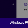 word转pdf在线转换免费无水印